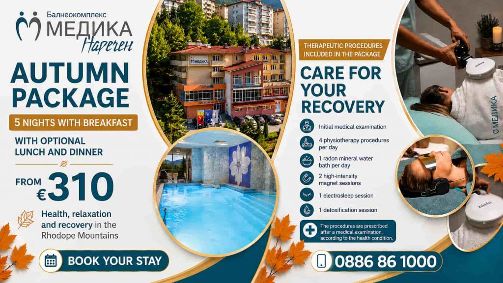 Autumn Package 2026