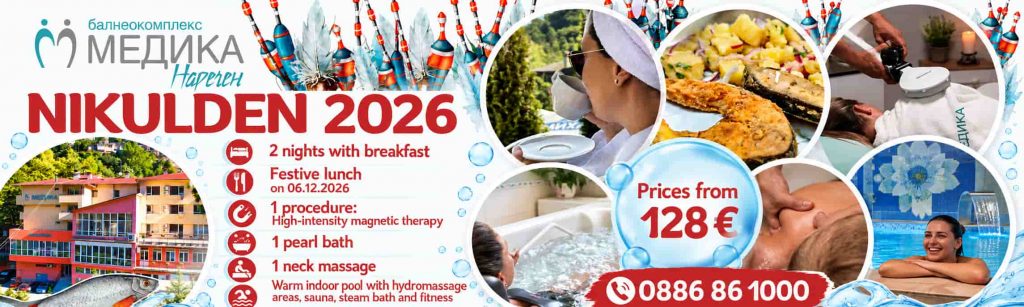 Nikulden 2026 at Medika Narechen | SPA Package from €128